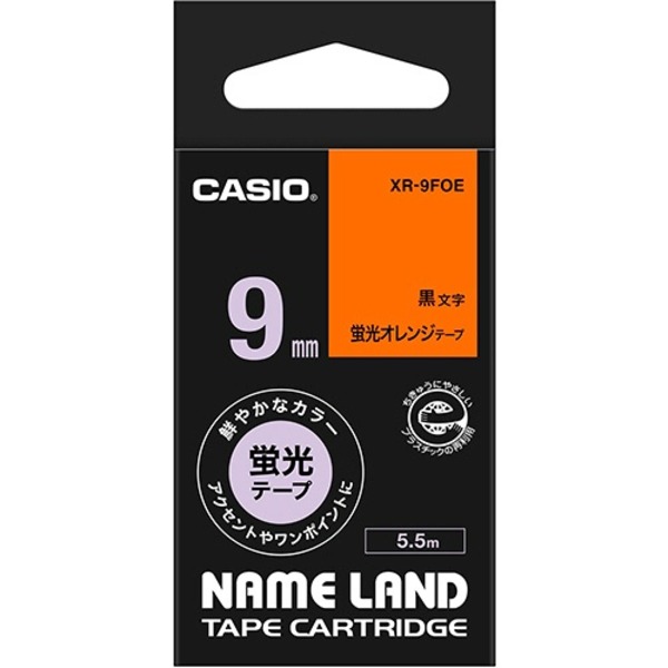 （まとめ） カシオ CASIO ネームランド NAME LAND スタンダードテープ 9mm×5.5m 蛍光オレンジ／黒文字 XR-9FOE 1個 【×5セット】