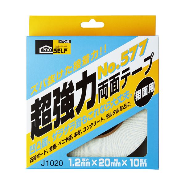 (まとめ) ニトムズ 超強力両面テープ 粗面用 20mm×10m J1020 1巻 【×3セット】