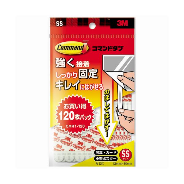 （まとめ） 3M スコッチ コマンドタブ SS 12×30mm 白 CMR1-120 1パック（120枚） 【×5セット】