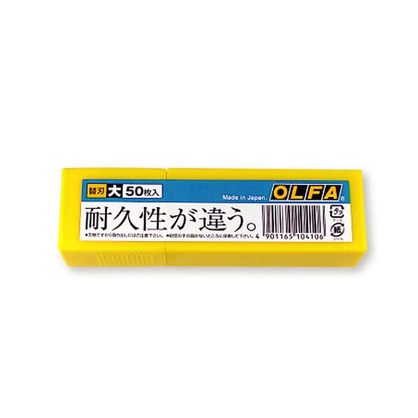 （まとめ） オルファ カッター替刃（大） L型 LB50K 1パック（50枚） 【×4セット】