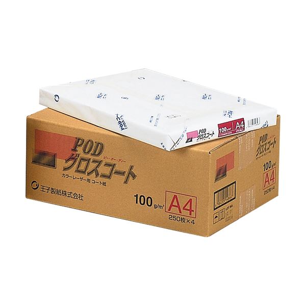 (まとめ) 王子製紙 PODグロスコート100 A3 100g PODGL100-A3 1冊(250枚) 【×2セット】