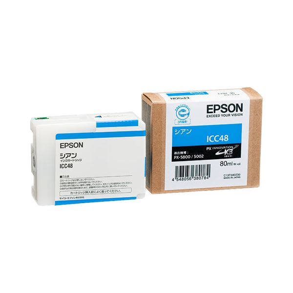 （まとめ） エプソン EPSON PX-P／K3インクカートリッジ シアン 80ml ICC48 1個 【×6セット】