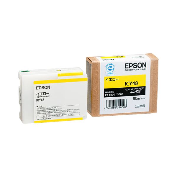 （まとめ） エプソン EPSON PX-P／K3インクカートリッジ イエロー 80ml ICY48 1個 【×6セット】