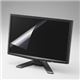 エレコム ブルーライトカット液晶保護フィルム 自己吸着タイプ 17.0インチ用 EF-FL17BL 1枚 - 縮小画像1