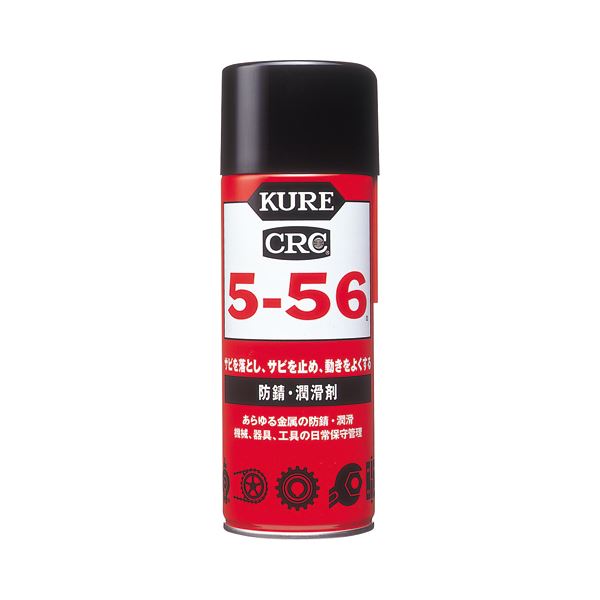 （まとめ） KURE 5-56 防錆・潤滑剤 430ml NO1005 1本 【×5セット】