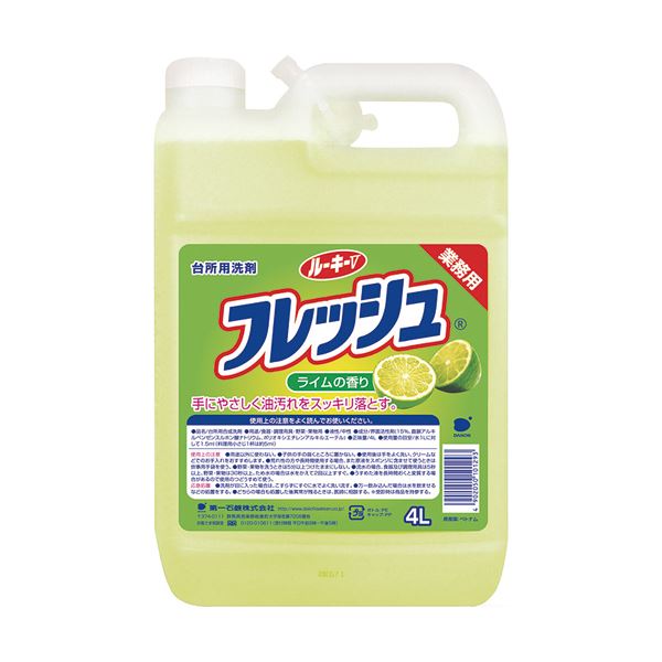 (まとめ) 第一石鹸 ルーキーVフレッシュ 業務用 4L 1本 【×5セット】