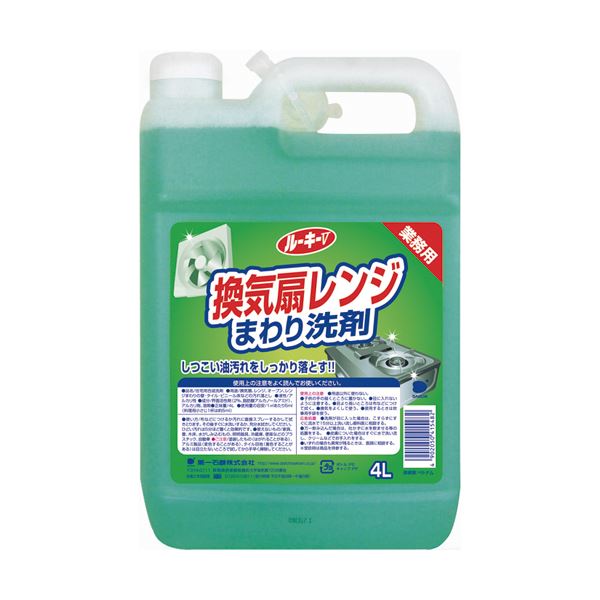 (まとめ) 第一石鹸 ルーキー 換気扇レンジクリーナー 業務用 4L 1本 【×5セット】