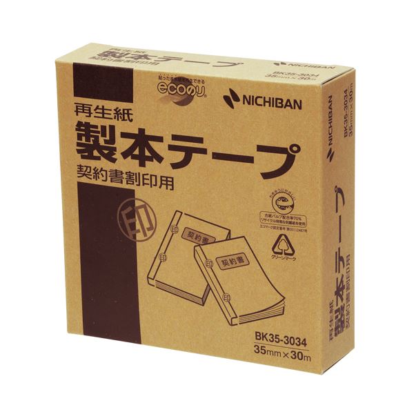 （まとめ） ニチバン 製本テープ＜再生紙＞業務用 契約書割印用 35mm×30m 白 BK35-3034 1巻 【×3セット】