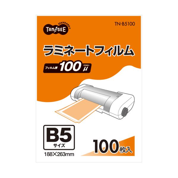 （まとめ） TANOSEE ラミネートフィルム B5 グロスタイプ（つや有り） 100μ 1パック（100枚） 【×4セット】