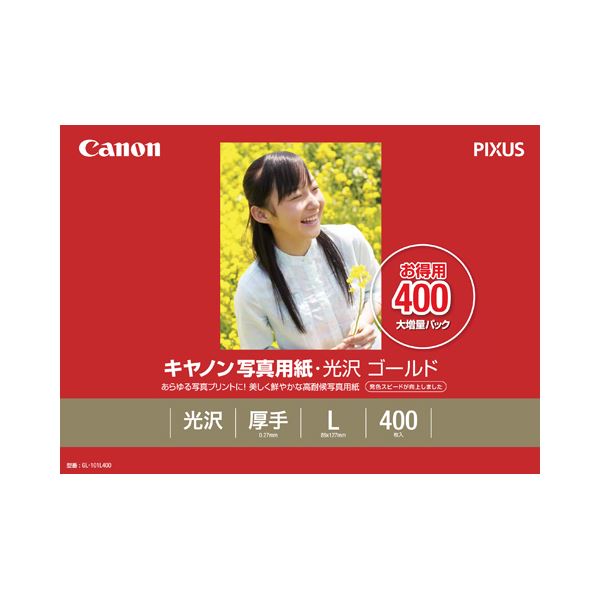 （まとめ） キヤノン Canon 写真用紙・光沢 ゴールド 印画紙タイプ GL-101L400 L判 2310B003 1箱（400枚） 【×2セット】