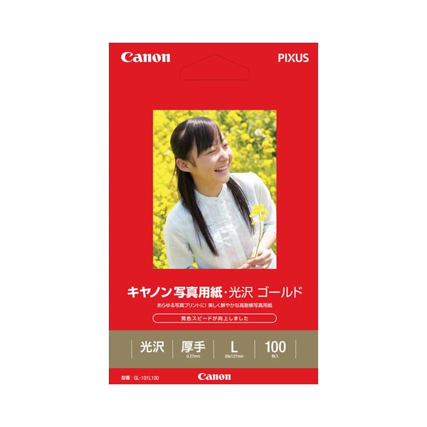 （まとめ） キヤノン Canon 写真用紙・光沢 ゴールド 印画紙タイプ GL-101L100 L判 2310B001 1冊（100枚） 【×5セット】