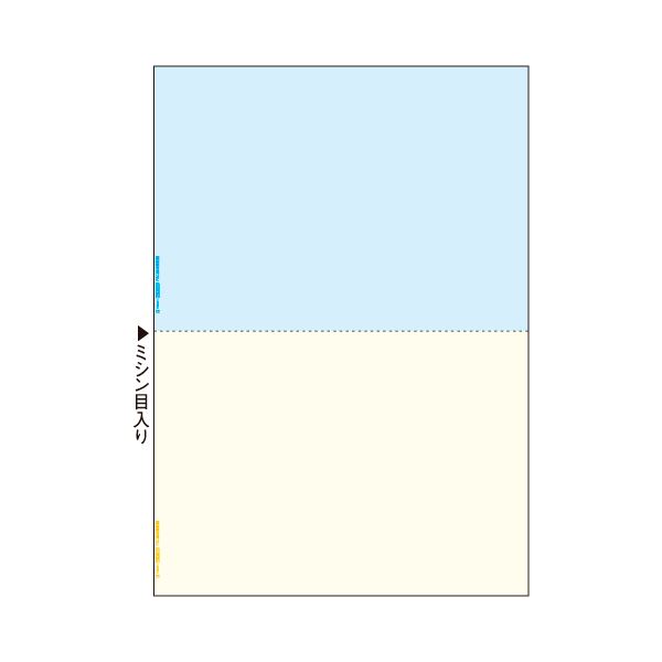 (まとめ) ヒサゴ マルチプリンター帳票(FSC森林認証紙) A4 カラー 2面(ブルー/クリーム) FSC2010 1冊(100枚) 【×5セット】