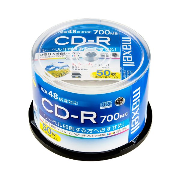 (まとめ) マクセル データ用CD-R 700MB ホワイトワイドプリンターブル スピンドルケース CDR700S.WP.50SP 1パック(50枚) 【×2セット】