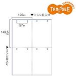 TANOSEE スマイル用LBP用紙 A4汎用白紙 4分割 8穴 1箱(500枚) border=