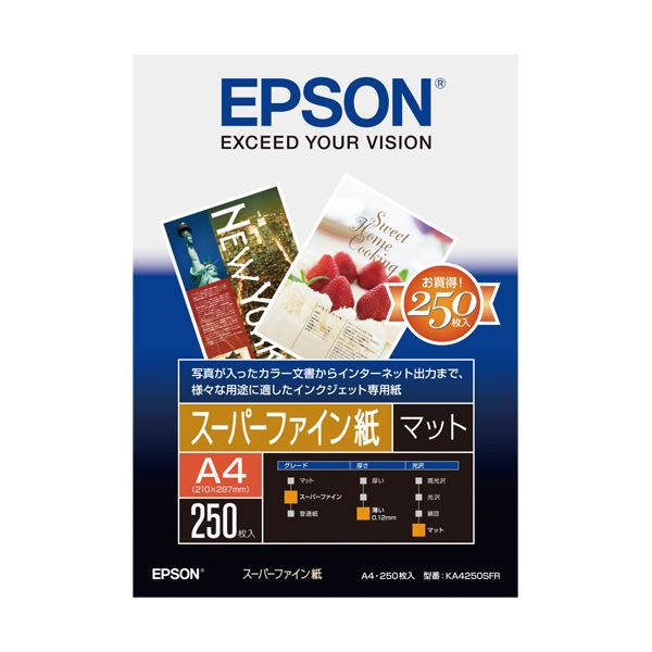 （まとめ） エプソン EPSON スーパーファイン紙 A4 KA4250SFR 1冊（250枚） 【×3セット】