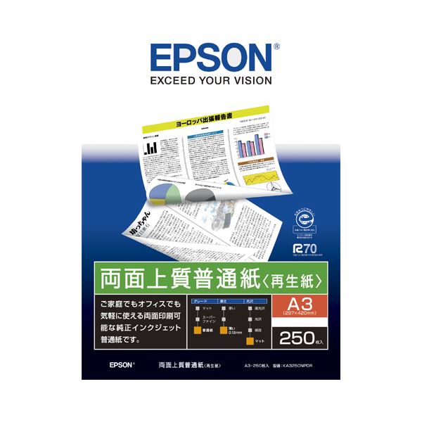 （まとめ） エプソン EPSON 両面上質普通紙＜再生紙＞ A3 KA3250NPDR 1冊（250枚） 【×3セット】