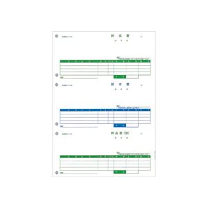 PCA 納品書(納・控・請) PA1308F 1箱(500枚)