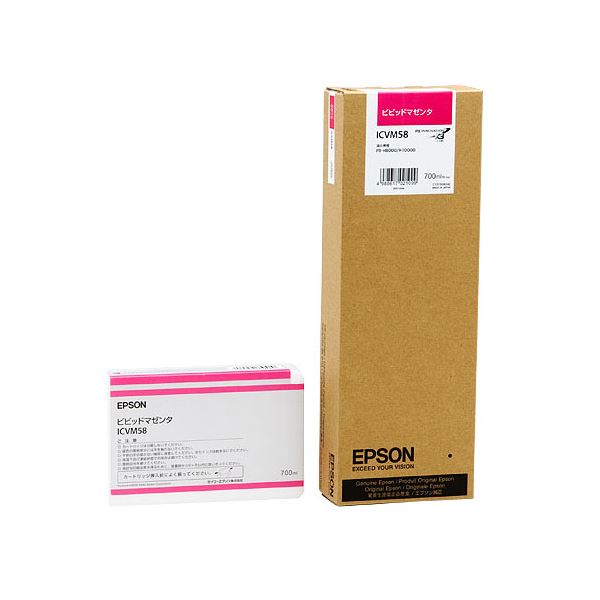 （まとめ） エプソン EPSON PX-P／K3インクカートリッジ ビビッドマゼンタ 700ml ICVM58 1個 【×3セット】