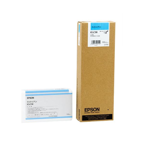 （まとめ） エプソン EPSON PX-P／K3インクカートリッジ ライトシアン 700ml ICLC58 1個 【×3セット】