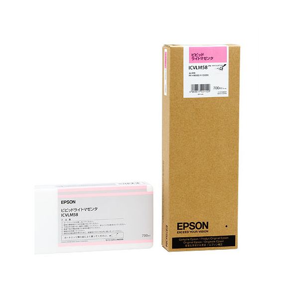 （まとめ） エプソン EPSON PX-P／K3インクカートリッジ ビビッドライトマゼンタ 700ml ICVLM58 1個 【×3セット】