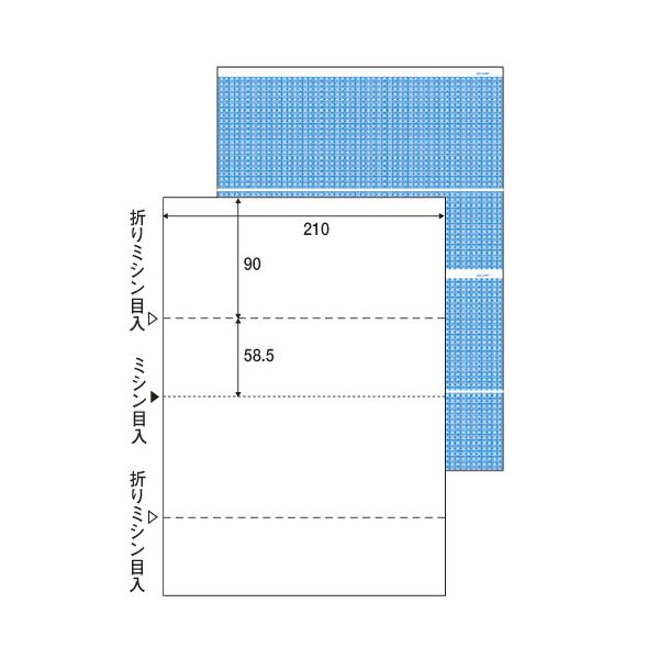 （まとめ） TANOSEE 裏地紋入りプリンター用紙 A4 裏地紋2面折ミシン目入り 1冊（100枚） 【×5セット】