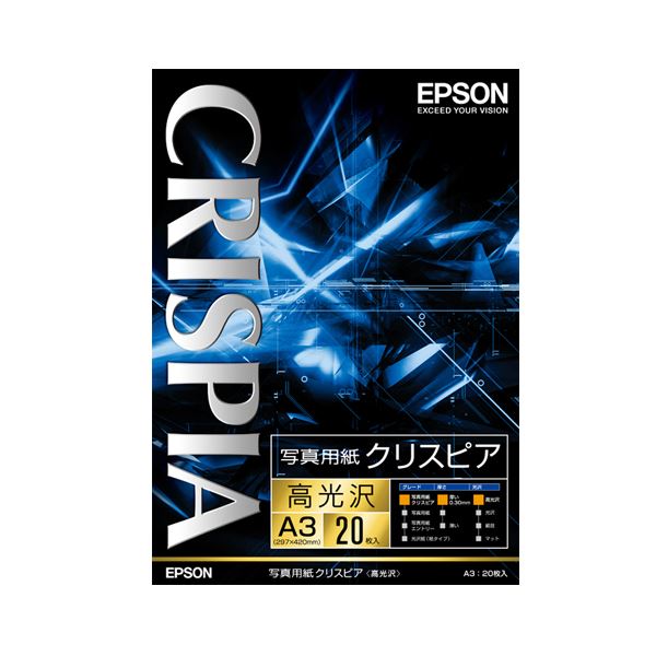 （まとめ） エプソン EPSON 写真用紙クリスピア＜高光沢＞ A3 KA320SCKR 1冊（20枚） 【×2セット】