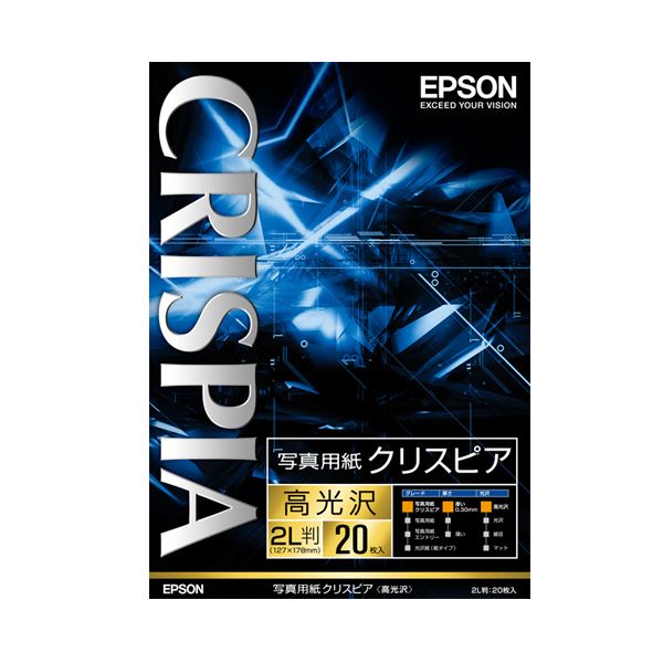 （まとめ） エプソン EPSON 写真用紙クリスピア＜高光沢＞ 2L判 K2L20SCKR 1冊（20枚） 【×5セット】