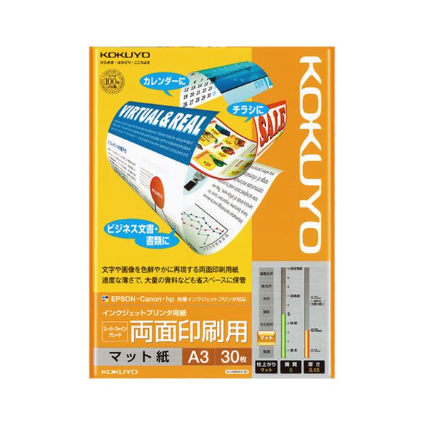 （まとめ） コクヨ インクジェットプリンター用紙 スーパーファイングレード 両面印刷用 A3 KJ-M26A3-30 1冊（30枚） 【×5セット】