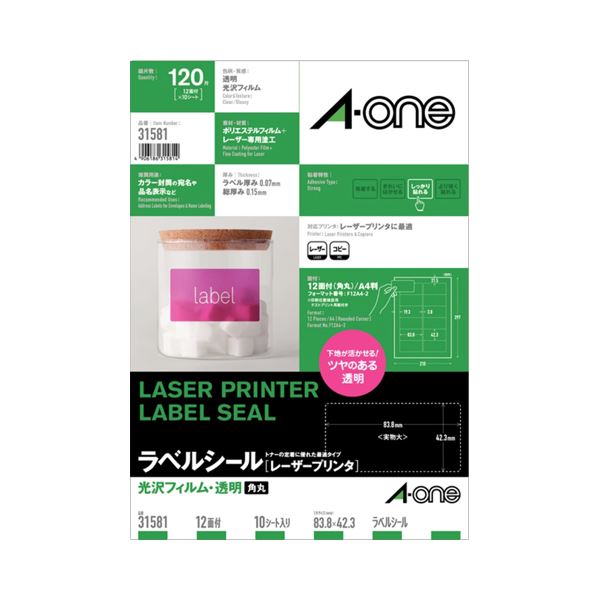 (まとめ) エーワン レーザープリンターラベル 光沢フィルム・透明 A4 12面 83.8×42.3mm 31581 1冊(10シート) 【×3セット】