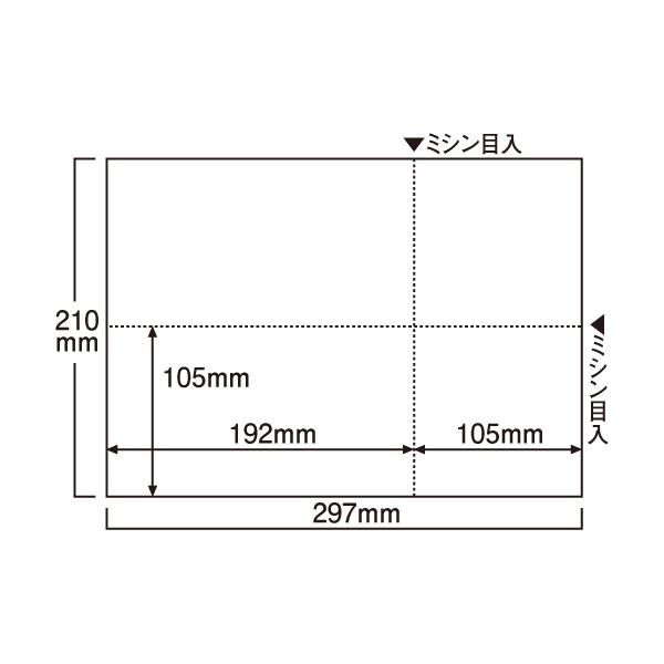 (まとめ) TANOSEE EIAJ対応プリンター用紙 A4 無地 1箱(1000枚) 【×3セット】