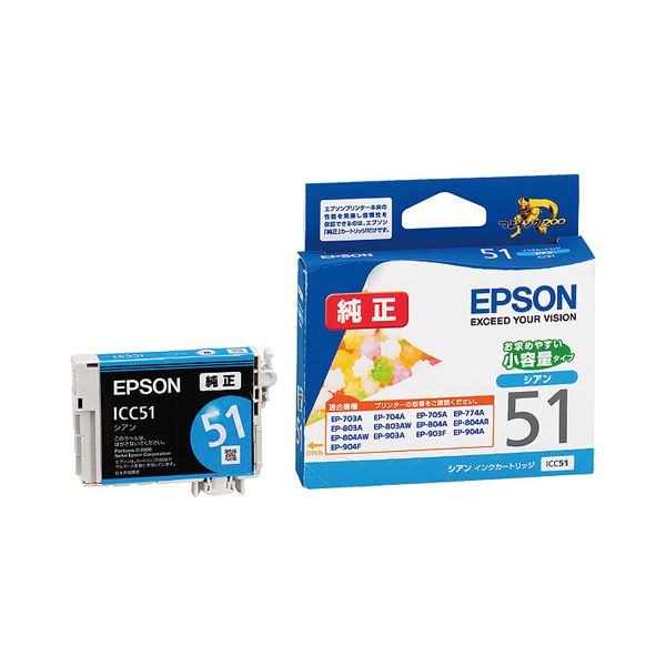 （まとめ） エプソン EPSON インクカートリッジ シアン 小容量 ICC51 1個 【×5セット】