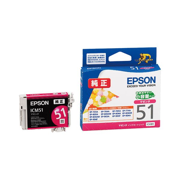 （まとめ） エプソン EPSON インクカートリッジ マゼンタ 小容量 ICM51 1個 【×5セット】