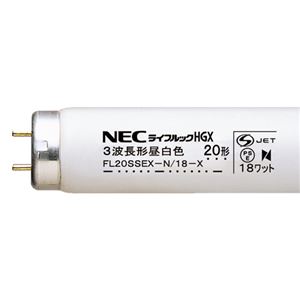 (まとめ) NEC 蛍光ランプ ライフルックHGX 直管グロースタータ形 20W形 3波長形 昼白色 FL20SSEX-N/18-X/4K-L 1パック(4本) 【×2セット】 商品写真
