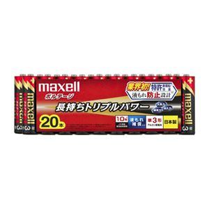 （まとめ） マクセル アルカリ乾電池 ボルテージ 単3形 LR6（T） 20P 1パック（20本） 【×3セット】 - 拡大画像