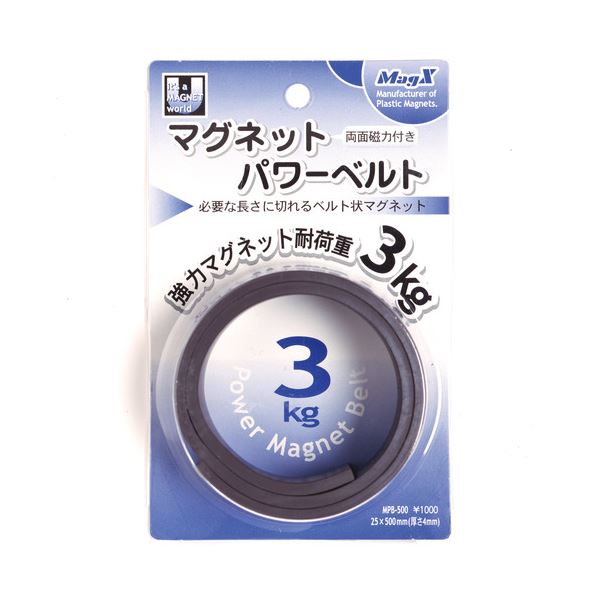 （まとめ） マグエックス マグネットパワーベルト 小 幅25×長さ500×厚さ4mm MPB-500 1本 【×10セット】