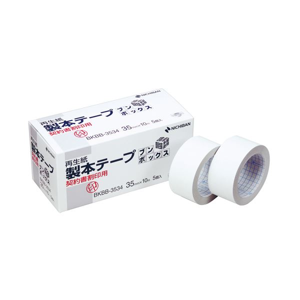 （まとめ） ニチバン 製本テープ＜再生紙＞ブンボックス 契約書割印用 35mm×10m 白 BKBB-3534 1箱（5巻） 【×2セット】