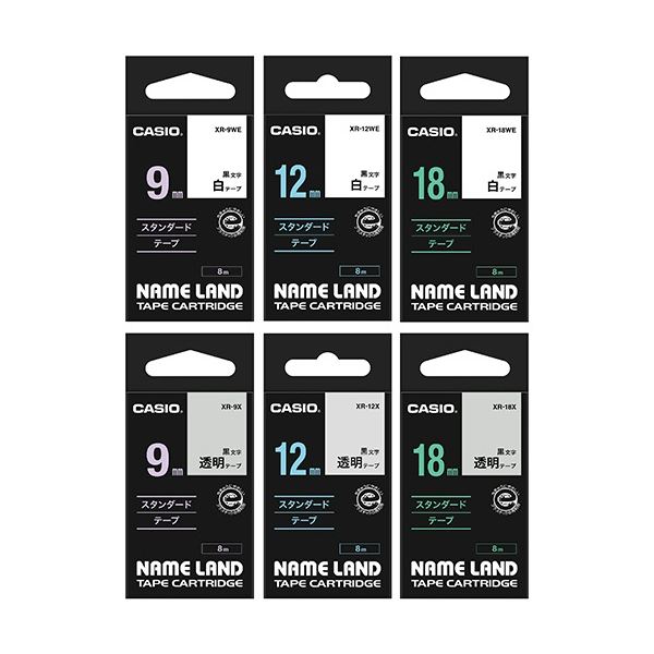 カシオ CASIO ネームランド NAME LAND スタンダードテープセット 9・12・18mm XR-TAPE-SET1 1セット(6個:各サイズ2個)