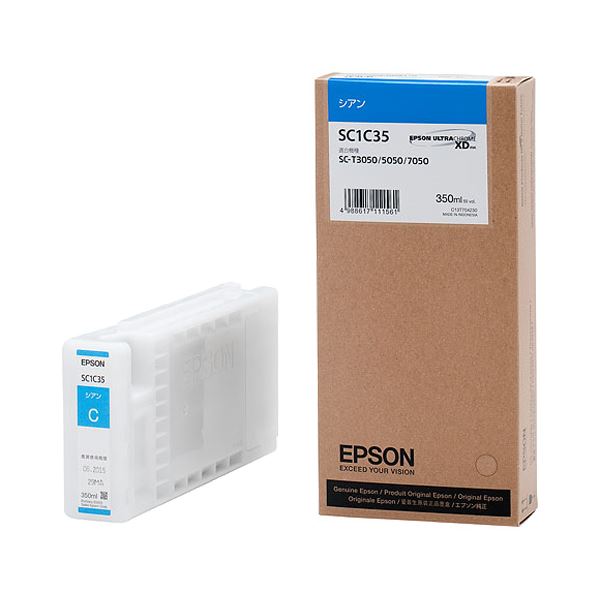 （まとめ） エプソン EPSON インクカートリッジ シアン 350ml SC1C35 1個 【×3セット】