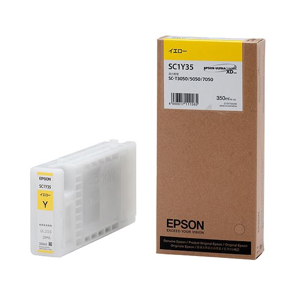 （まとめ） エプソン EPSON インクカートリッジ イエロー 350ml SC1Y35 1個 【×3セット】