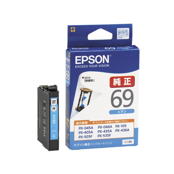 （まとめ） エプソン EPSON インクカートリッジ シアン ICC69 1個 【×4セット】