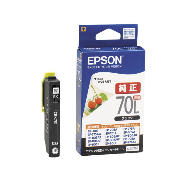 （まとめ） エプソン EPSON インクカートリッジ ブラック 増量 ICBK70L 1個 【×4セット】