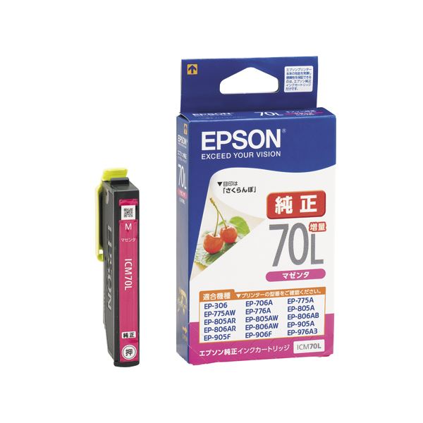 （まとめ） エプソン EPSON インクカートリッジ マゼンタ 増量タイプ ICM70L 1個 【×4セット】