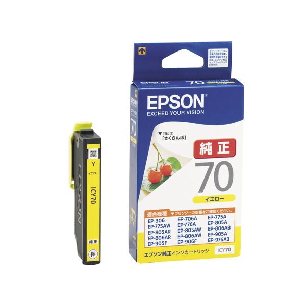 （まとめ） エプソン EPSON インクカートリッジ イエロー ICY70 1個 【×5セット】