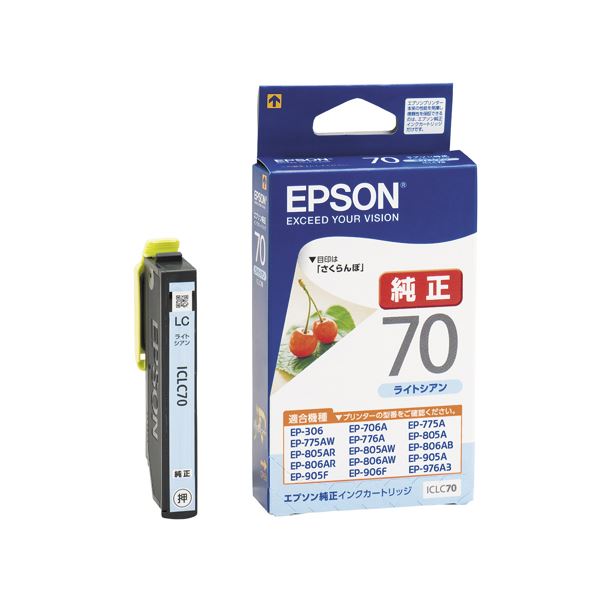 （まとめ） エプソン EPSON インクカートリッジ ライトシアン ICLC70 1個 【×5セット】