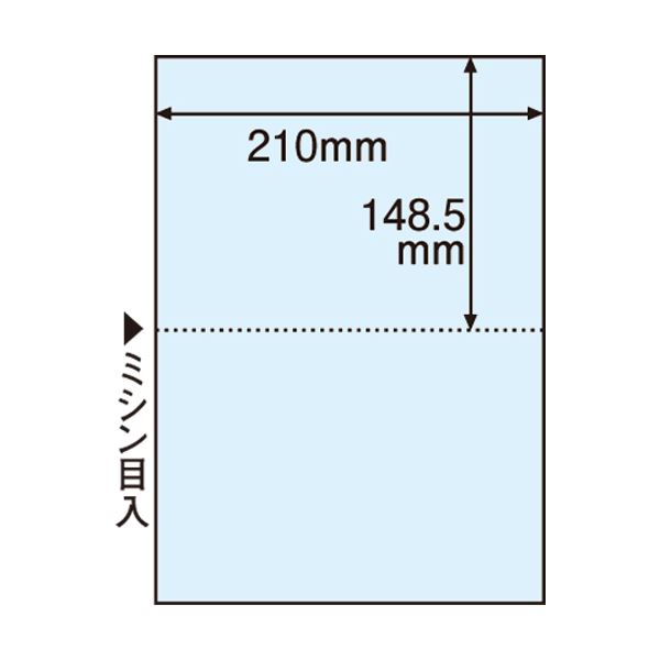 （まとめ） TANOSEE マルチプリンター帳票（FSC森林認証紙） A4 2面 穴なし ブルー 1箱（500枚） 【×2セット】