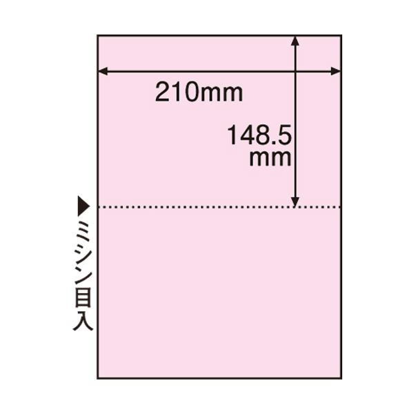 （まとめ） TANOSEE マルチプリンター帳票（FSC森林認証紙） A4 2面 穴なし ピンク 1箱（500枚） 【×2セット】