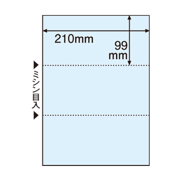 （まとめ） TANOSEE マルチプリンター帳票（FSC森林認証紙） A4 3面 穴なし ブルー 1箱（500枚） 【×2セット】