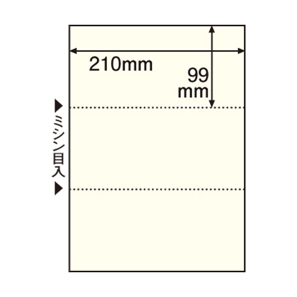 （まとめ） TANOSEE マルチプリンター帳票（FSC森林認証紙） A4 3面 穴なし クリーム 1箱（500枚） 【×2セット】