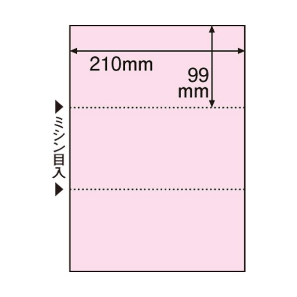 （まとめ） TANOSEE マルチプリンター帳票（FSC森林認証紙） A4 3面 穴なし ピンク 1箱（500枚） 【×2セット】