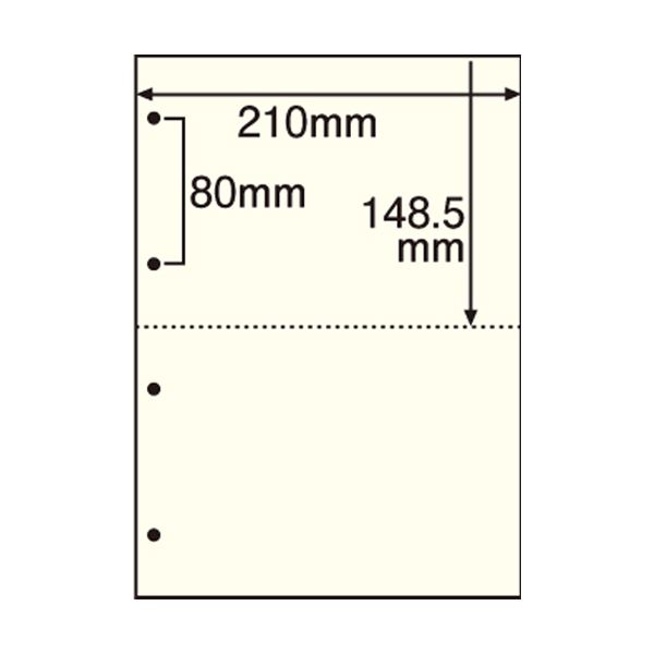 （まとめ） TANOSEE マルチプリンター帳票（FSC森林認証紙） A4 2面 4穴 クリーム 1箱（500枚） 【×2セット】